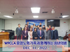 2022 노회 송년의밤