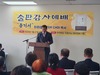 출판기념회 축사